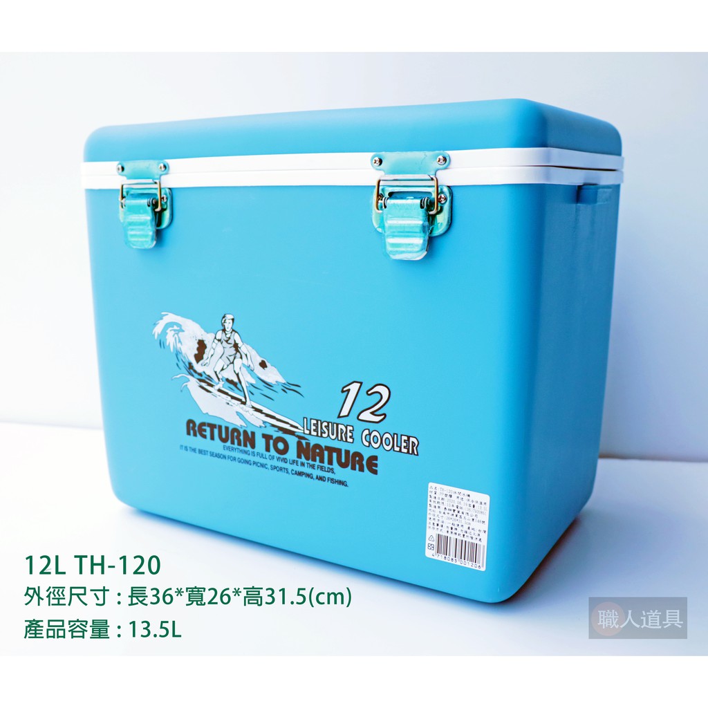 TAIHUR 泰禾 台灣專業製造 多用途保冰桶 休閒冰箱12L.15L.18L.24L.32L.42L.48L.60L