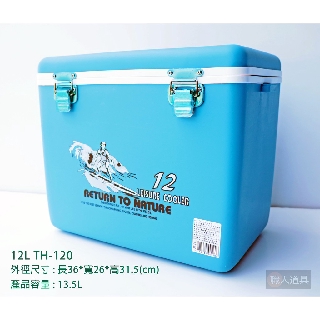 TAIHUR 泰禾 台灣專業製造 多用途保冰桶 休閒冰箱12L.15L.18L.24L.32L.42L.48L.60L