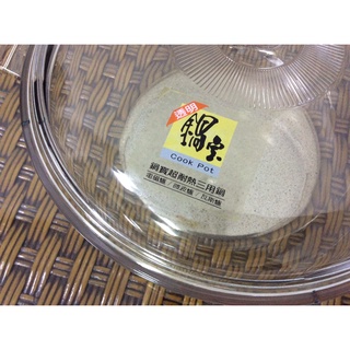 ** 白河戀蓮 ** 鍋寶 多功能耐熱鍋 / 耐熱透明玻璃湯鍋 Made in japan----庫 E-04
