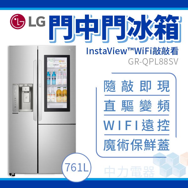 敲敲門冰箱 Ptt Dcard討論與高評價網拍商品 2021年12月 飛比價格