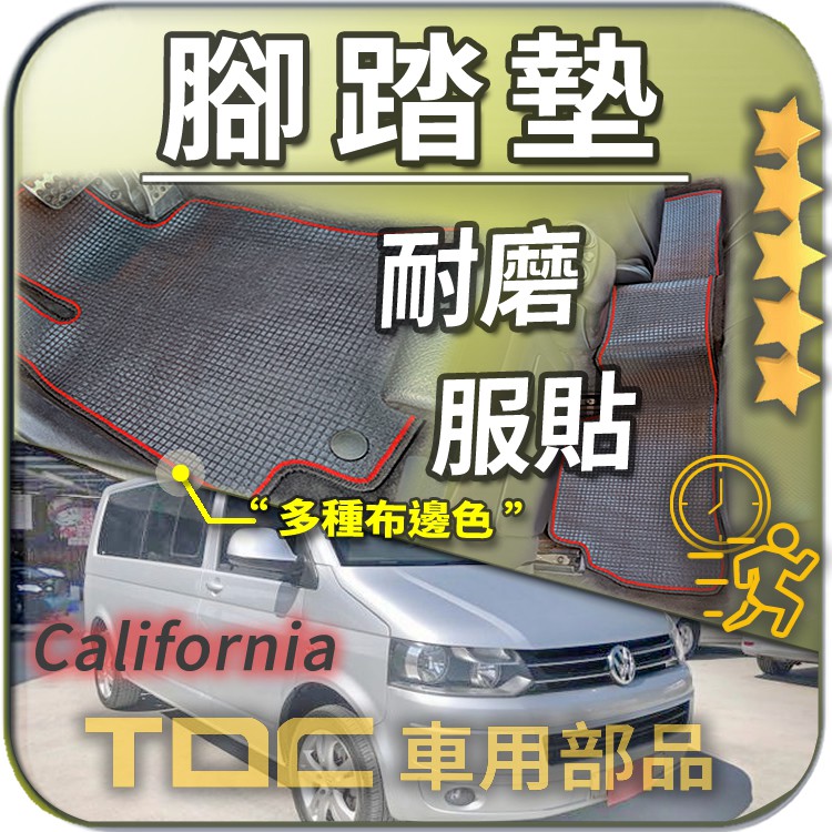 車 リアバンパー 7e 7e 0411 Vw用 反射板5 左右 人気ブランドを Vw用