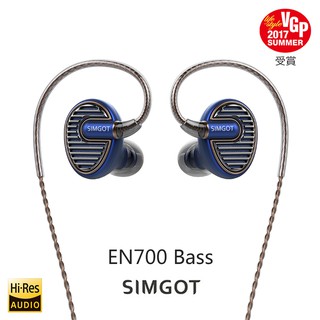 志達電子 EN700BASS (現貨) SIMGOT EN 700 Bass 低頻動圈耳道式耳機