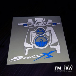 反光屋FKW BWSX 機車車型反光貼紙 專屬機車反光貼紙 設計師手繪款 帥氣有型 針對車種 機車車型貼紙