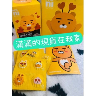 (假日有出貨) MYNI 維他命C錠 維生素C 咀嚼片 kakao friends 聯名款 萊恩軟糖 軟糖《贈品多多家》