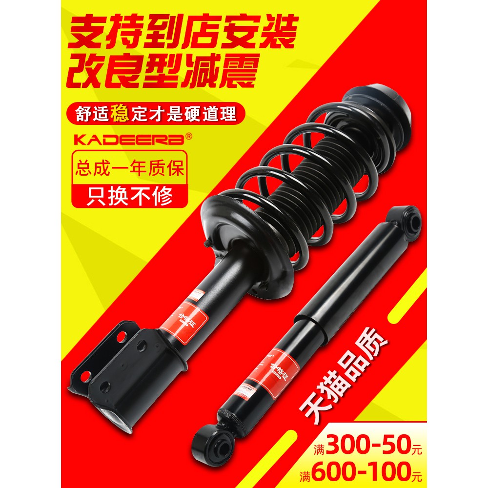 後避震crv Ptt討論與高評價網拍商品 21年7月 飛比價格