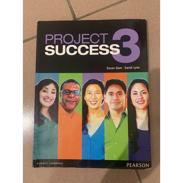 二手書 PROJECT SUCCESS 3 英文課本