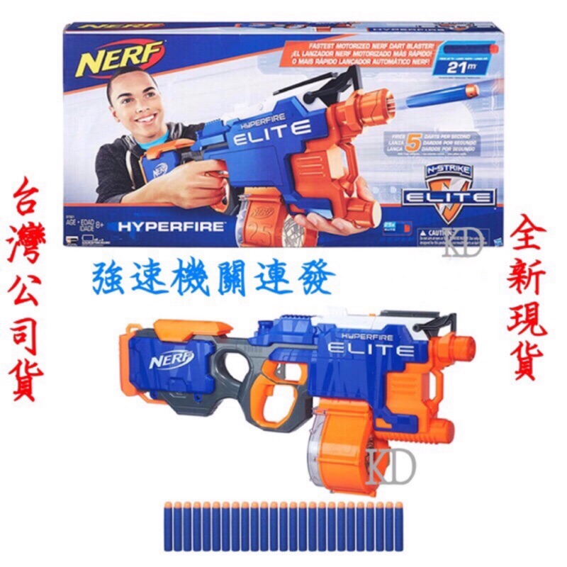 🌟NERF 菁英系列 強速機關連發🌟Elite 軟彈適用 HYPERFIRE 子彈 彈夾 彈匣組 強速