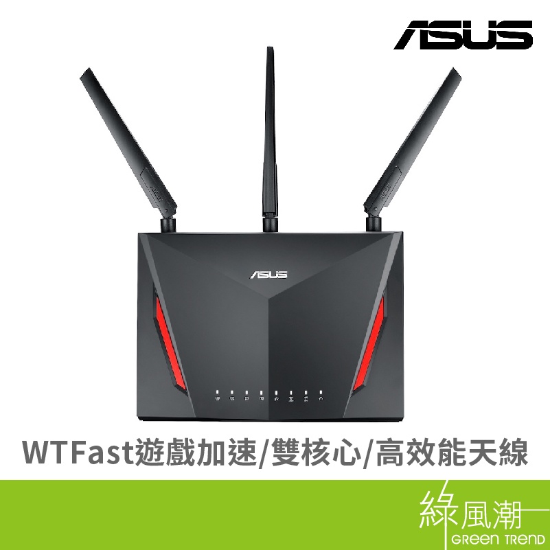ASUS 華碩 RT-AC86U AC2900 雙頻 Giga WiFi 無線路由器 分享器