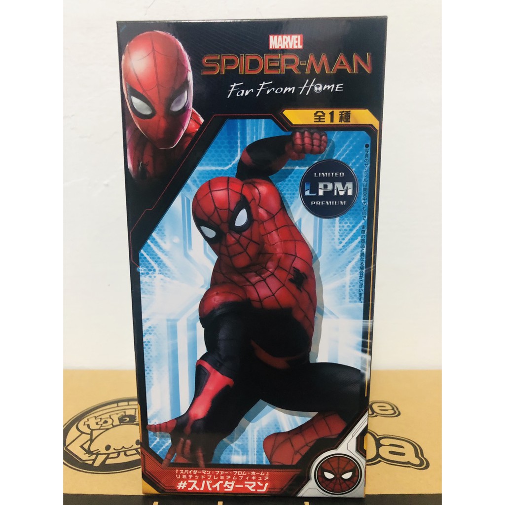 日版 景品 SEGA LPM 蜘蛛人 離家日 far from home MARVEL