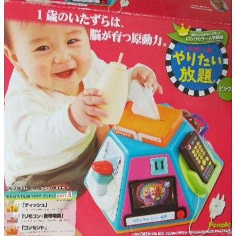 日本People 超級多功能七面遊戲機