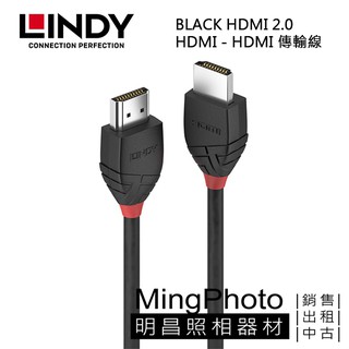 LINDY 林帝 BLACK HDMI 2.0 HDMI公-HDMI公 傳輸線 36471 36472 3643