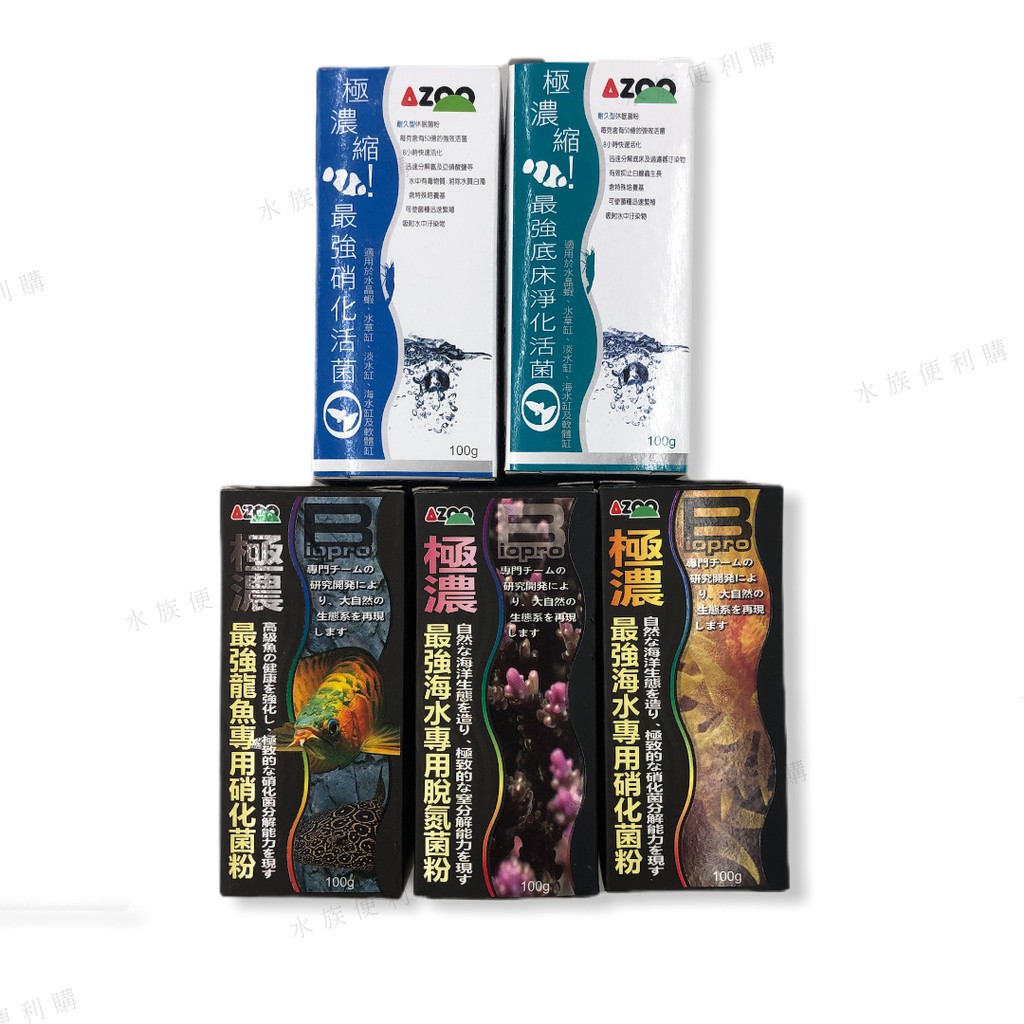 活菌粉優惠推薦 22年8月 蝦皮購物台灣