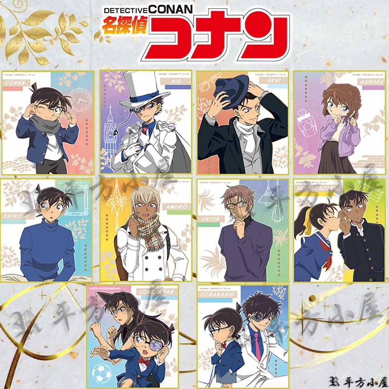 当季大流行 名探偵コナン同人誌 4冊セット 新一 蘭 昴 灰原哀 平次 和葉 快斗 青子 青年漫画 News Elegantsite Gr