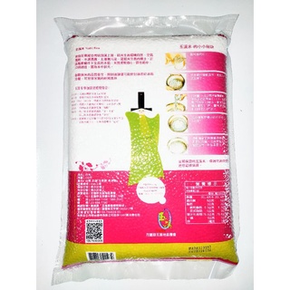 玉溪香米-台梗4號2kg/包