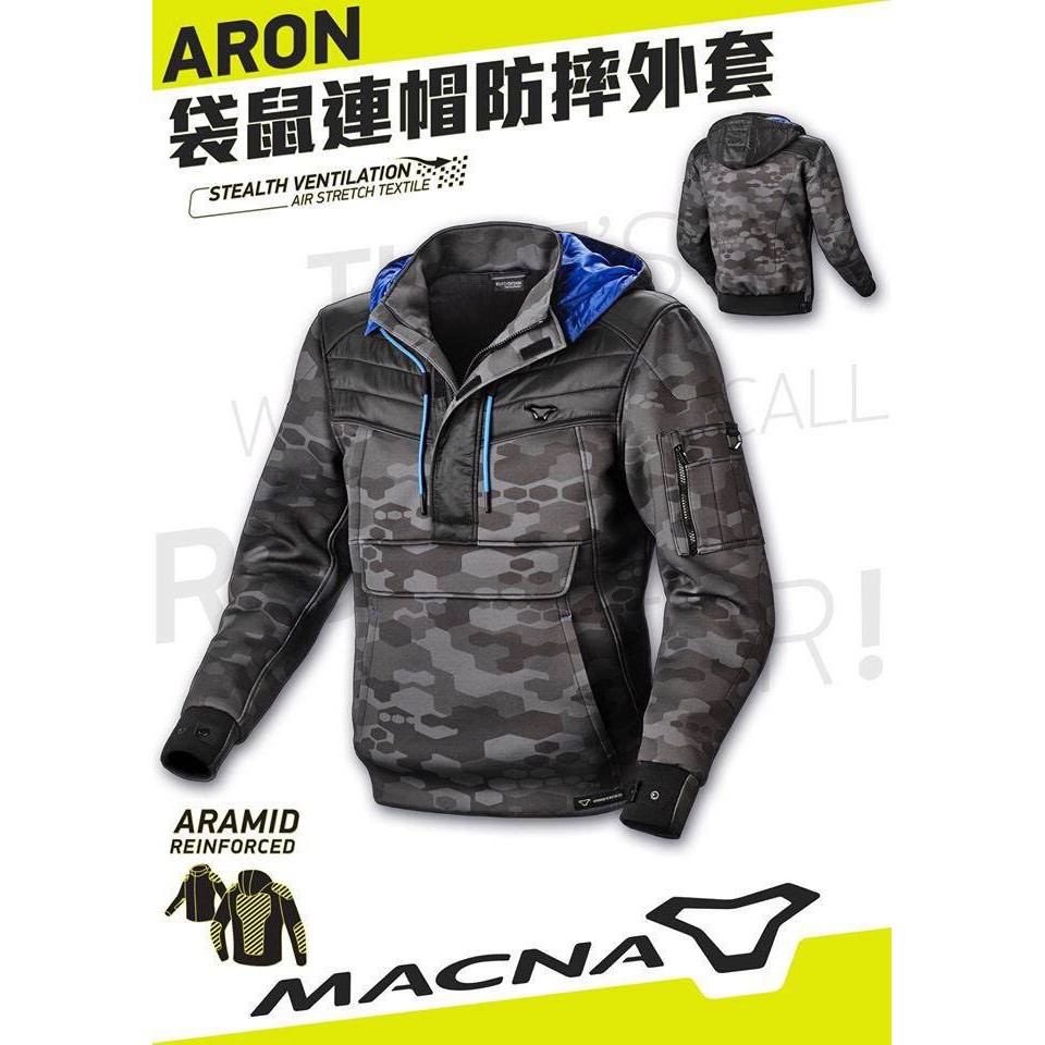 🏆UPC騎士精品-旗艦館🏆 2020 荷蘭 MACNA ARON 連帽 防摔 夾克 外套 防摔衣 兩截式