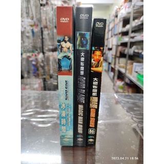【社子跳蚤】二手DVD 大衛布蘭恩 DVD