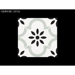 《磁磚本舖》 數位噴墨 20716 20x20公分 綠色文藝花磚 地壁可用 石英磚 臺灣製造