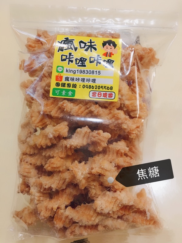 卡哩咔哩買六送一 瘋味 蝦皮購物