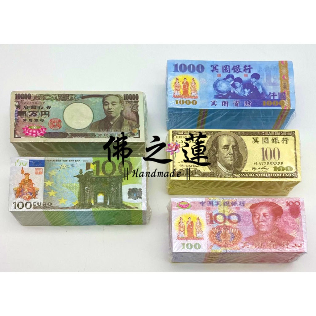 歐元紙鈔在拍賣網站- 比價撿便宜- 優惠與推薦- 2026年1月