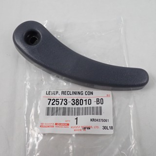 【一百世】豐田 仰臥器把手 座椅調整把手 椅背前後把手 適用於 TOYOTA SURF 獅王 第二排座椅 灰色 日本正廠
