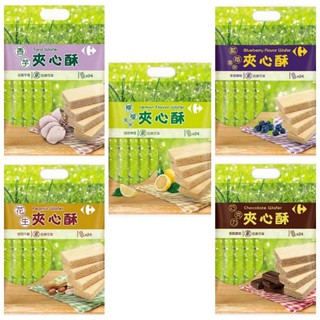 家樂福自有品牌🇲🇫家樂福夾心酥400g(檸檬/香芋/花生/藍莓/巧克力)奶素可食