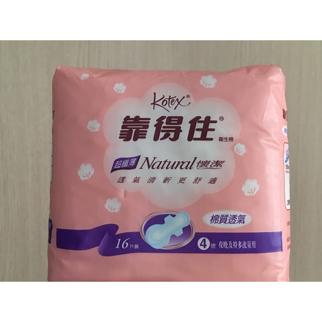 懷潔 優惠推薦 2021年12月 蝦皮購物台灣