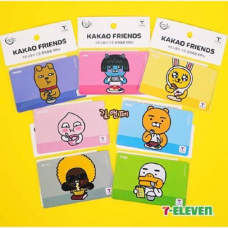 【代購結束】【請勿下單】韓國代購 Kakao Friends T-money 卡 交通卡 隨機出貨