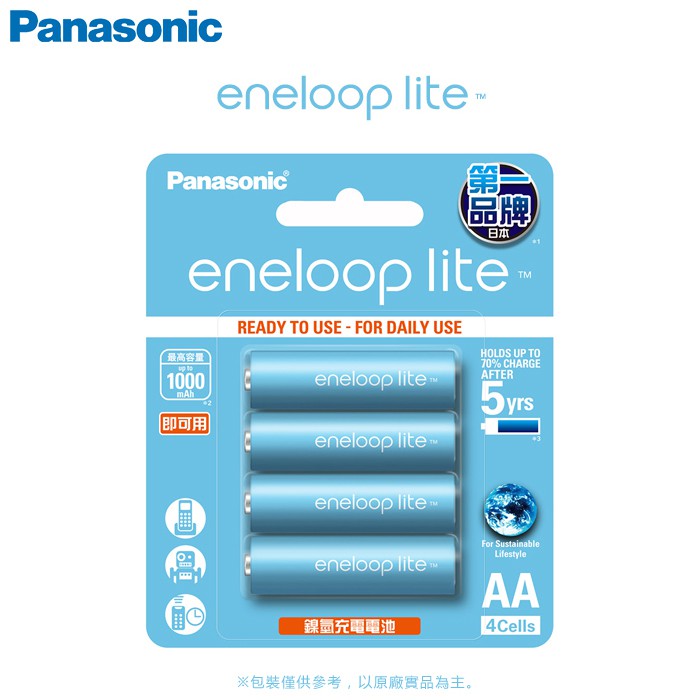 國際牌 eneloop 充電電池水藍4號4入600mah 東海模型
