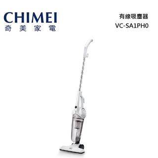 CHIMEI 奇美 VC-SA1PH0 有線吸塵器 公司貨【聊聊再折】