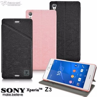 北車 實體門市 Metal-Slim SONY xperia Z3 鏡頭可翻式 隱藏式磁扣 可立 髮絲紋 皮套