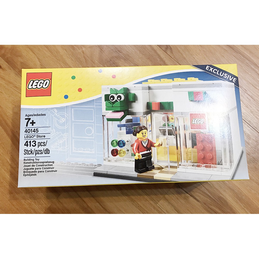 -南港97- LEGO 40145 樂高商店 樂高店