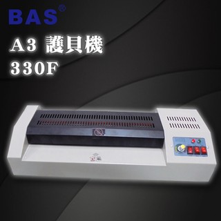 【BAS 霸世】330F A3 護貝機 溫度可調/護貝膠膜/膠膜機/冷裱/事務機