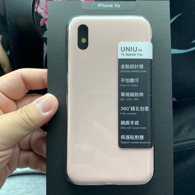 UNIU 矽膠保護殼 iphone xs用 限量粉紅色 只使用一次就收起來了