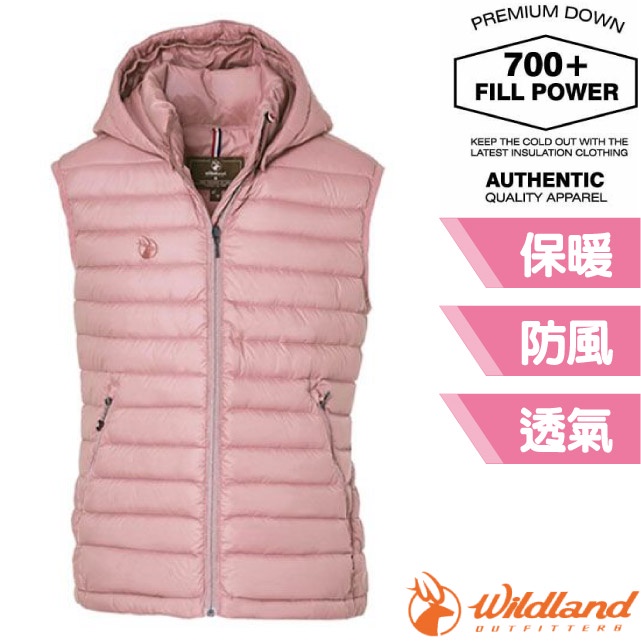 【荒野 WildLand】女款 700FP可回溯羽絨連帽保暖背心/可拆帽 易壓縮收納/0B02171-138 摩曼粉