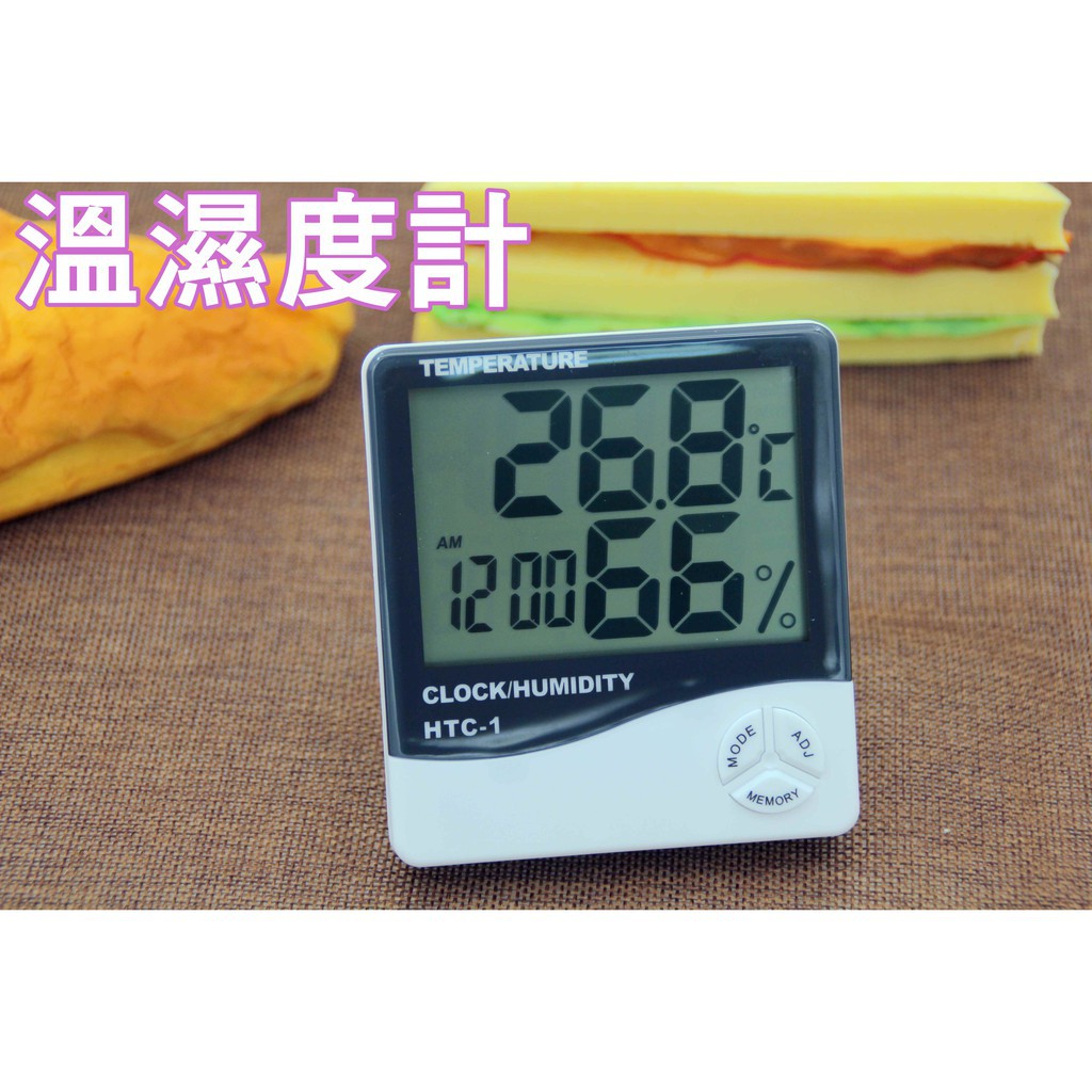 電子溫溼度計溫度計濕度計時鐘新款HTC-1時鐘溫濕度計大字幕日曆鬧鐘附電池GE001鬧鈴HTC1附電池