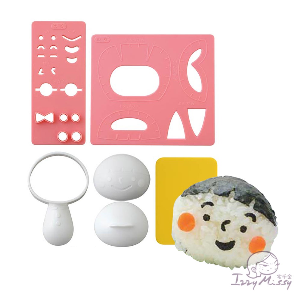 日本Arnest創意料理小物-全家福表情圖案飯模組 廚房用具 親子DIY 便當小物 飯糰模型 料理小物【台灣現貨】