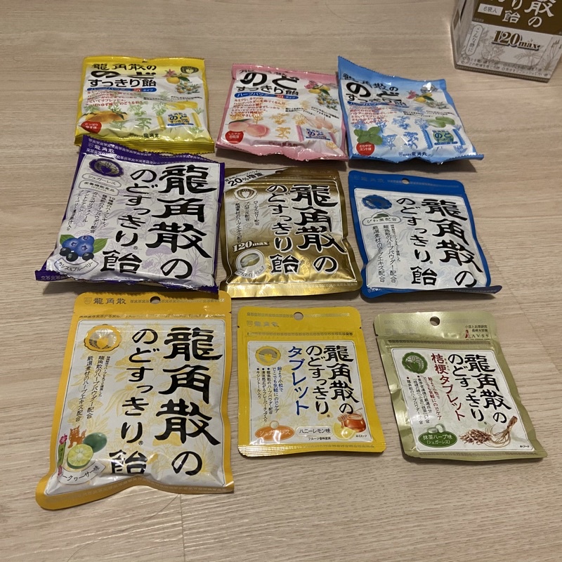 日本牛奶 優惠推薦 22年10月 蝦皮購物台灣