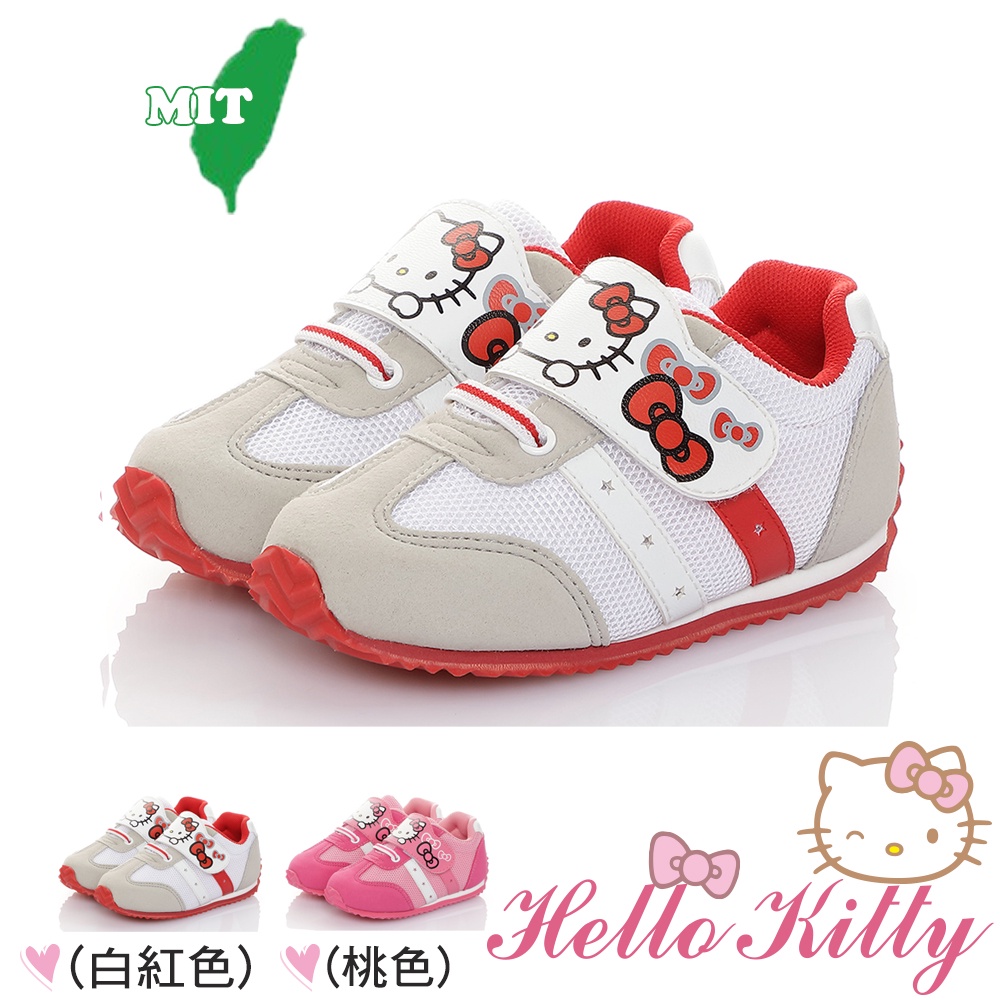 Hello Kitty童鞋 15-20cm 透氣輕量減壓抗菌防臭防滑運動慢跑鞋-白紅.桃紅色(聖荃官方旗艦店)