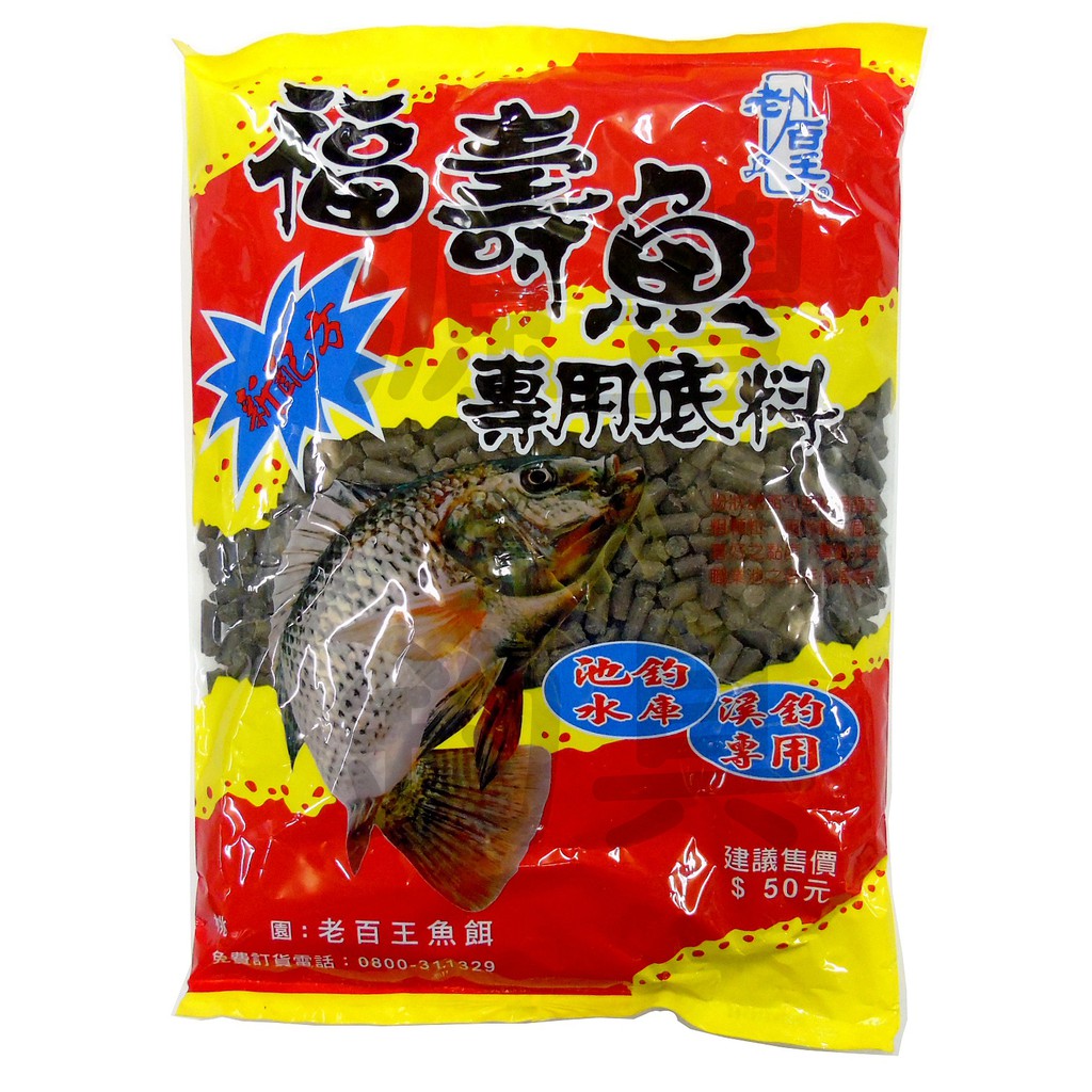 福壽魚底料的價格推薦 21年10月 比價比個夠biggo