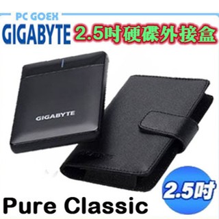 GIGABYTE 技嘉 Pure Classic 2.5吋 硬碟外接盒 黑 Pcgoex 軒揚