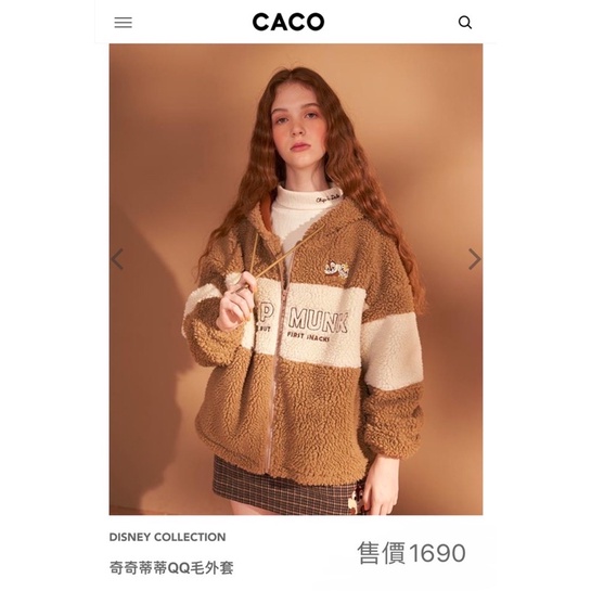 【全新含吊牌包裝】原價$1690 CACO奇奇蒂蒂QQ毛撞色外套，落肩版型保暖款 尺寸M