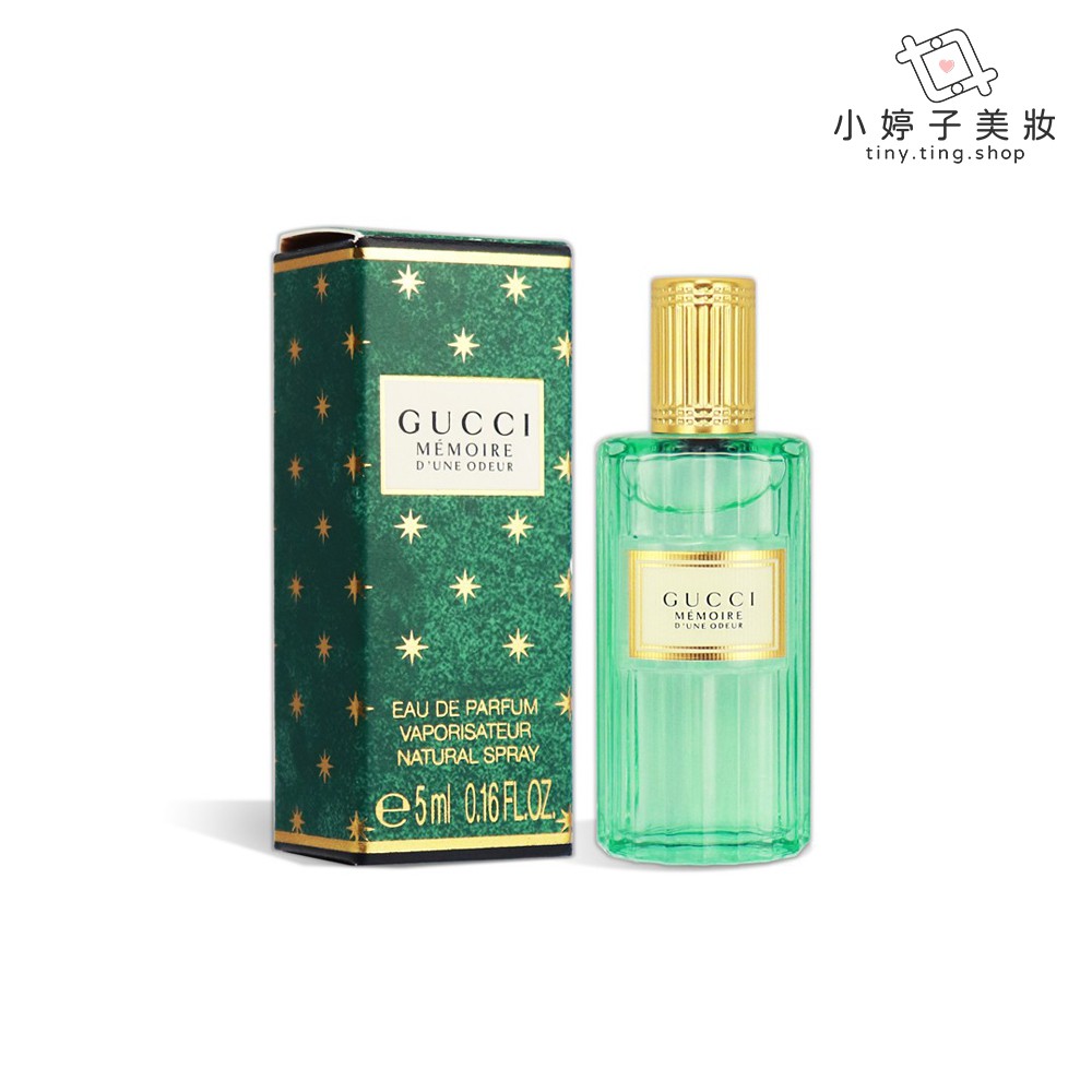 GUCCI 記憶之水淡香精 5ml 小婷子美妝