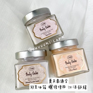 🦄【現貨】Sabon 清爽保濕凝凍 以色列綠玫瑰 茉莉花語 玫瑰茶語 經典 橙花