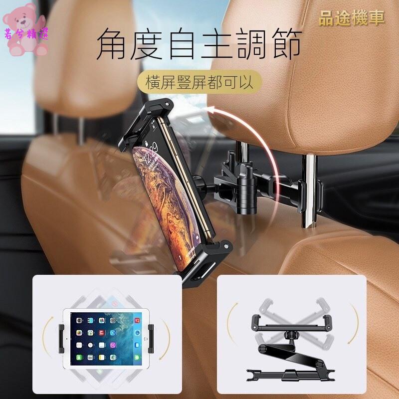 汽車後座平板手機夾的價格推薦第9 頁 21年9月 比價比個夠biggo