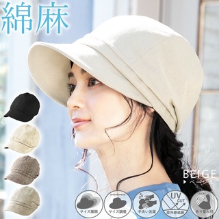 現貨【日本品牌 QUEENHEAD】帽子 帽子女 遮陽帽 遮陽帽女 遮陽帽抗uv 防曬帽 小臉帽 折疊帽 棉麻 攜帶方便