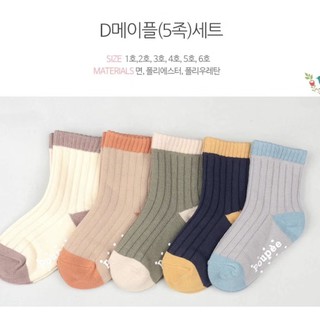 ✈️現貨✈️韓國童襪~兒童襪.童襪.襪子~男童.男孩~素面質感~韓國童襪5雙一組~韓國製