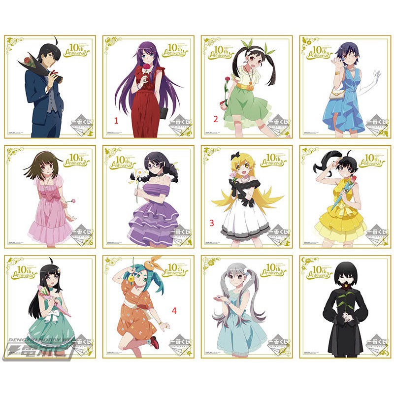 現貨 日版 一番賞 物語 忍野忍 電視 動畫 10週年 E賞 色紙 單售