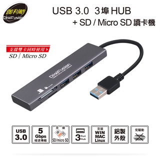 伽利略 USB3.0 3埠 HUB + SD/Micro SD 讀卡機 讀卡器 HUB 三孔 HS088-A USB