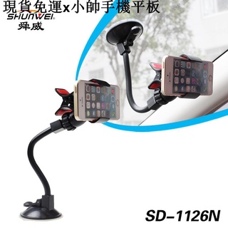 {現貨免運}小帥手機平板周邊汽車手機支架 導航手機支架 車用手機架 GPS 出風口 冷氣孔 車載多功能手機架 車用智慧手
