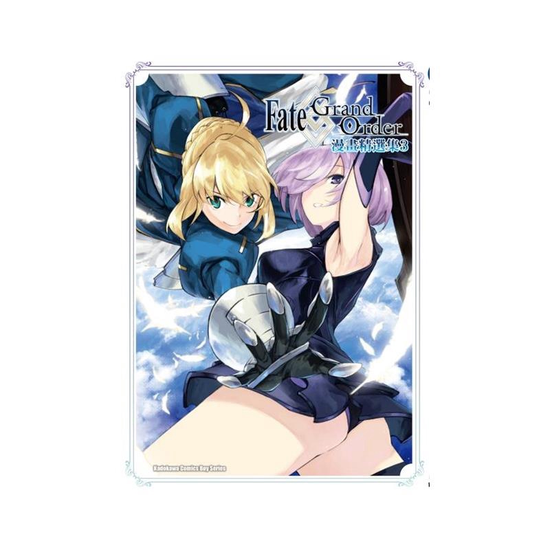 Fate Grand Order漫畫精選集 3 二手書 良好 3141 蝦皮購物
